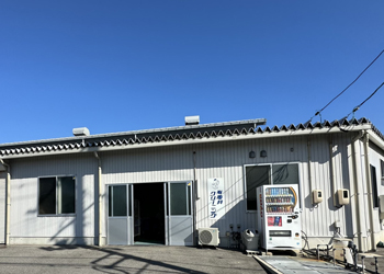 有限会社亀井クリーニング