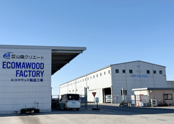  株式会社山陰クリエ－ト