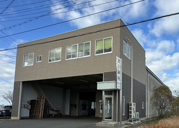 井上鋼材株式会社