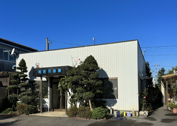 有限会社若月海事